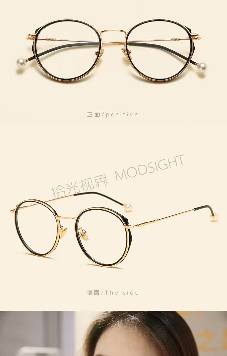 Montures de lunettes MODSIGHT en Tole - Ref 3140641 Image 22