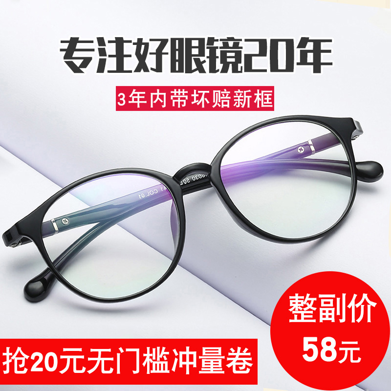 Montures de lunettes MODSIGHT en Plaque memoire - Ref 3139147 Image 4