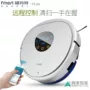 Robot khử trùng Fumart Máy quét robot YZ-N1 WIFI nhà thông minh Máy hút bụi tự động hút bụi máy hút bụi cầm tay bosch bhn20110