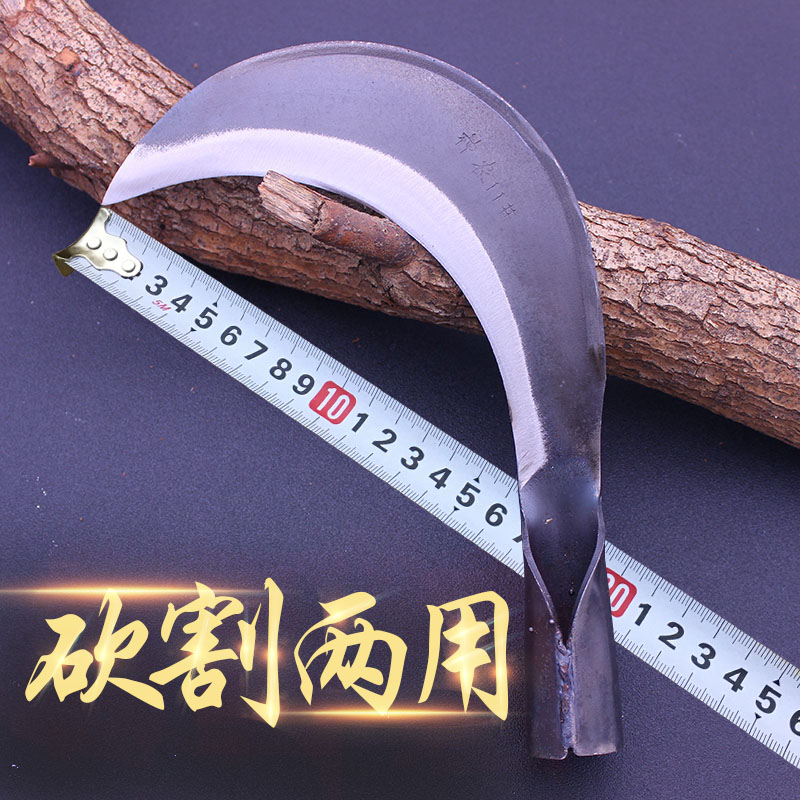 Agricultural sickle mower manganese steel thickening cutting two-use wood sickle sharp grinding harvest corn to open the way