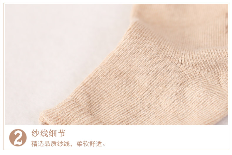 Chaussettes pour bébé - Ref 2111816 Image 29