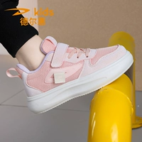2390-1 розовый [двойная сеть]