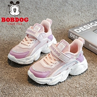3065D Pink Purple 【одно -сетевая половина】