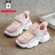 3065D Pink Purple [Single Net Hollow] Новые продукты