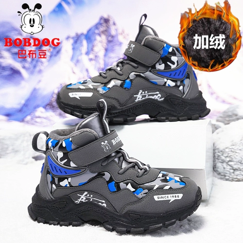 Зимние утепленные туфли для мальчиков, утепленная детская спортивная обувь, подходит для подростков