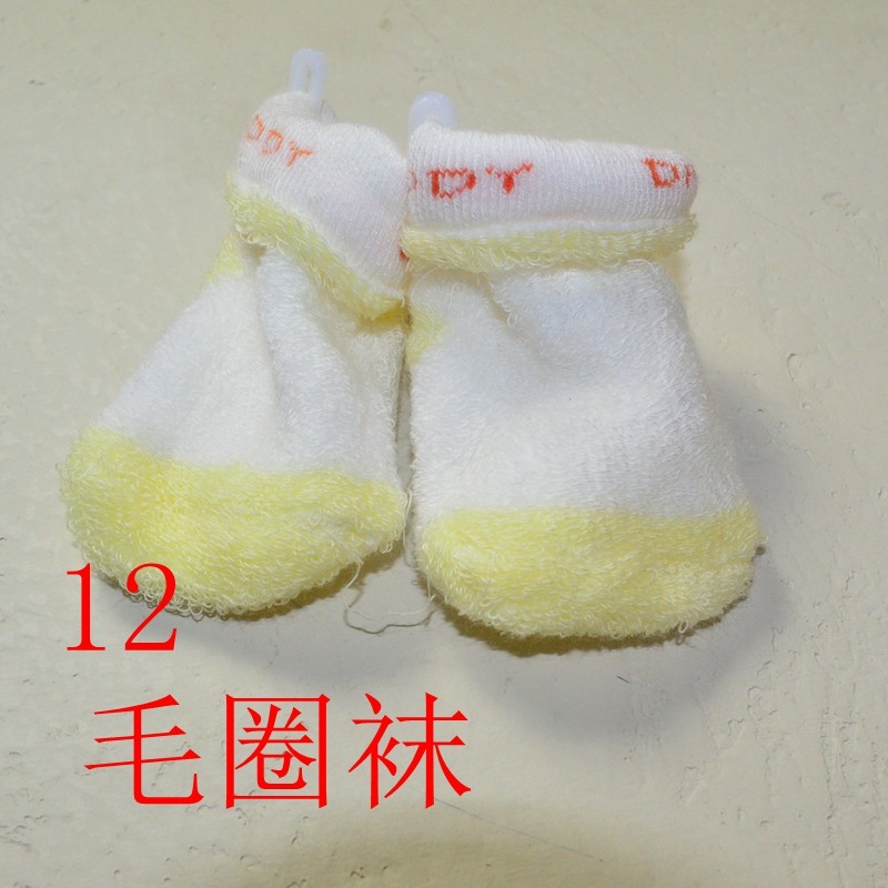 Chaussettes pour bébé - Ref 2111438 Image 13