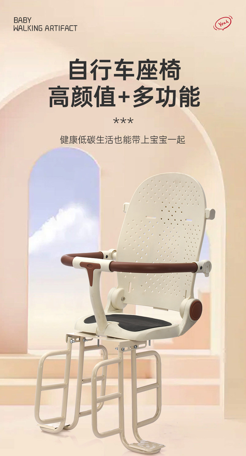 детское сидение для велосипеда 自行车后置儿童座椅山地自行车后置宝宝座椅折叠车婴儿后座垫通用