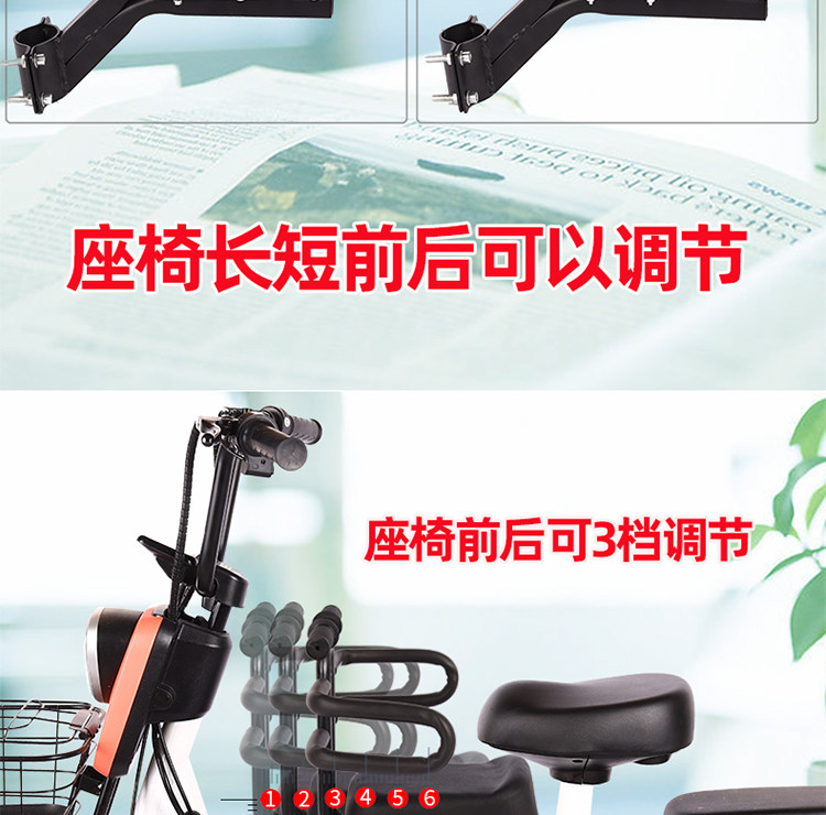 детское сидение для велосипеда 电动车儿童前置座椅雅迪爱玛电瓶自行车婴儿护栏扶手小孩坐通用