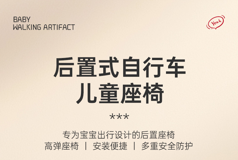 детское сидение для велосипеда 自行车后置儿童座椅山地自行车后置宝宝座椅折叠车婴儿后座垫通用