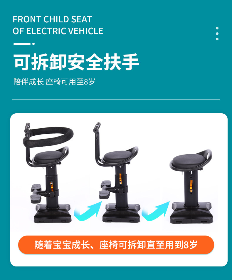 детское сидение для велосипеда Электрический мотоцикл детское сиденье передняя багги автомобильное детское сиденье безопасности самокат велосипед детское сиденье