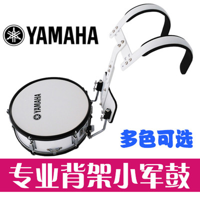 Yamaha Yamaha professional 14-inch snare drum suitable for major performances school band marching band performance