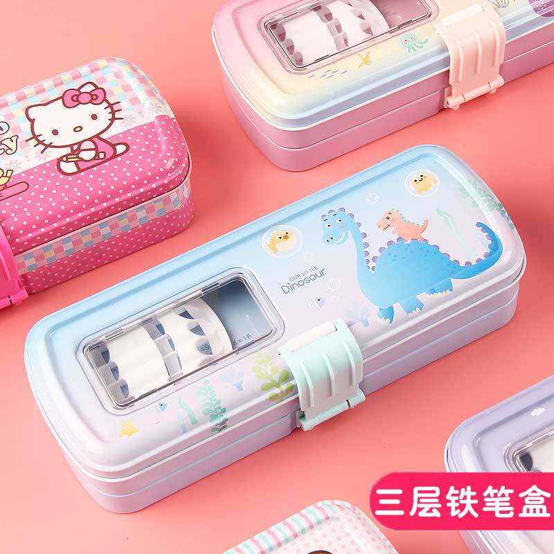 South Korean Style Xiaoqing New Girls Iron three-layer Lead Pencil Case Makou Iron Large Capacity With Buckle Children Stationery Elementary School Student Male School Bully Pencil Case