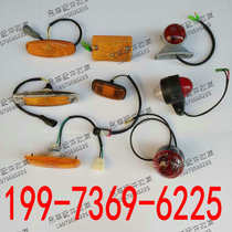 Zhonglian Sany crane side light side signal light side sign light width light arm headlight weight light foot pedal light