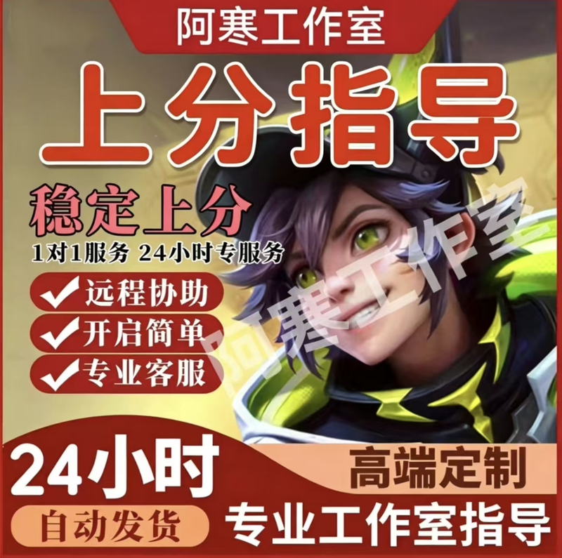 King of Glory Apple Direct Installation High-End Wild Monster Hero Skill Core Glory Map Guide for Top Players to Boost Rank King of Glory Apple Direct Installation High-End Wild Monster Hero Skill Core Glory Map Guide for Top Players to Boost Rank
