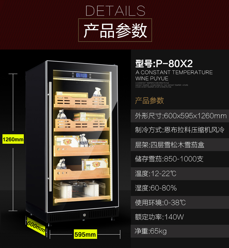 giá để rượu Bồ Đào Nha Yue 80X2 tủ xì gà nhiệt độ không đổi và độ ẩm nhà rượu làm mát nhiệt độ rượu làm mát tủ ẩm tủ trà đá thanh nhập khẩu - Tủ rượu vang tu ruou go