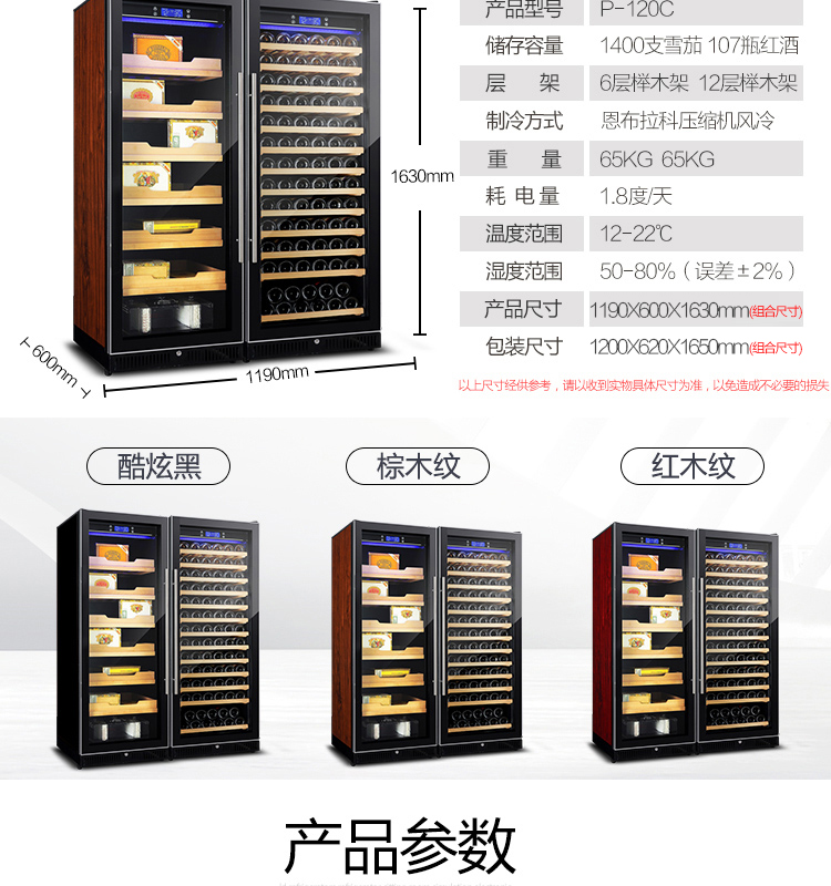 vtu ruou vang Bồ Đào Nha Yue 120C tủ xì gà nhiệt độ không đổi và độ ẩm hộ gia đình gỗ rắn nhiệt độ không đổi rượu vang tủ trà giữ ẩm tủ không tích hợp tủ 	tủ rượu alaska jc 48