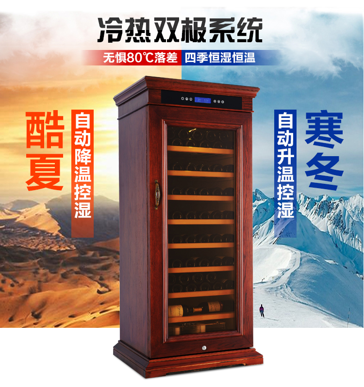 kệ trưng rượu Bồ Đào Nha Yue P-188X tủ lạnh rượu vang nhiệt tủ rượu gia đình tủ xì gà nhiệt độ không đổi và độ ẩm rắn tủ gỗ tủ ẩm - Tủ rượu vang mau tu ruou