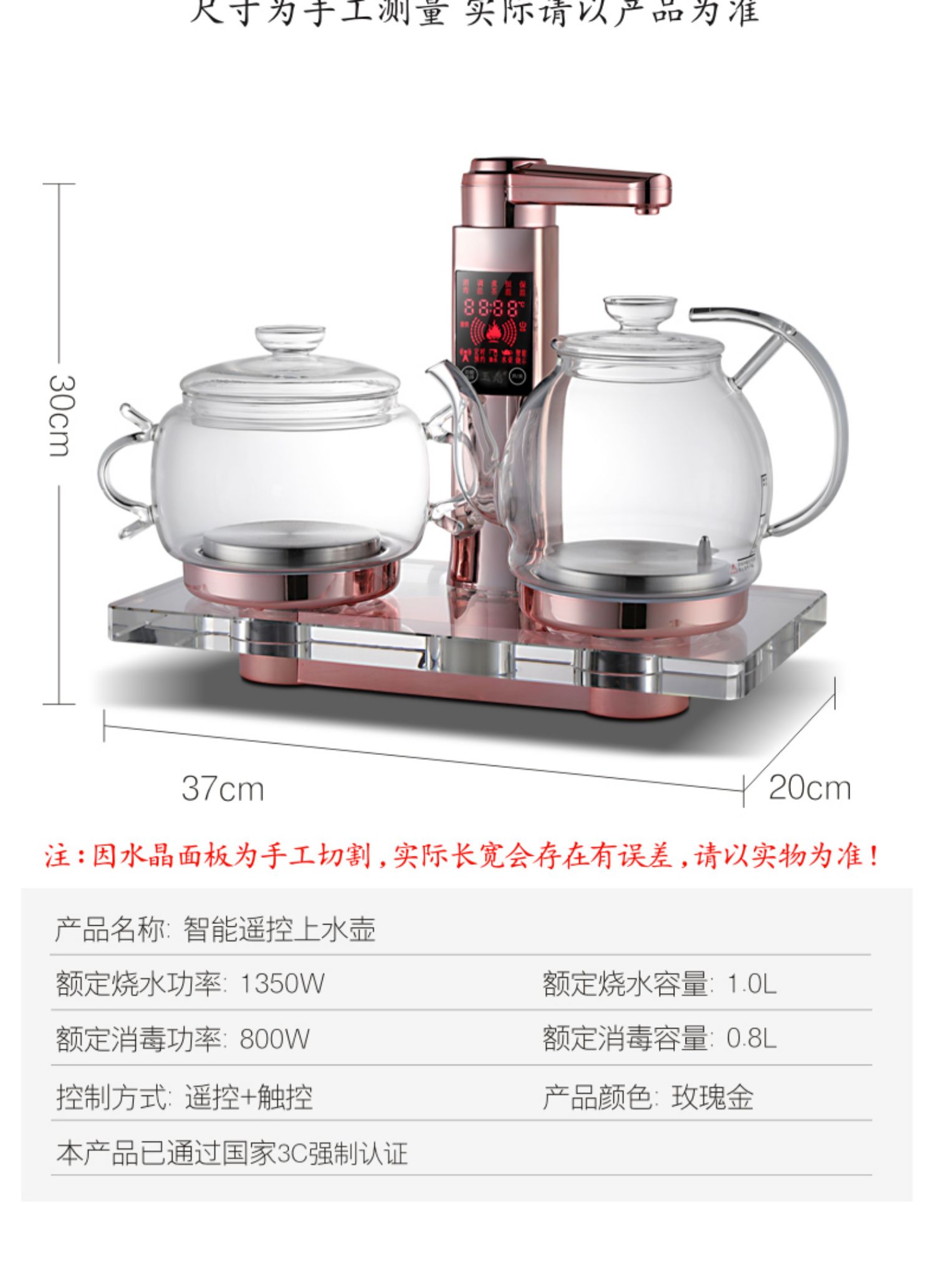 ấm điện đun nước 5l Tự động đun nước điện tự động nhà thông minh đặt ấm đun nước thủy tinh điều khiển từ xa pha trà bơm - ấm đun nước điện ấm siêu tốc ferroli