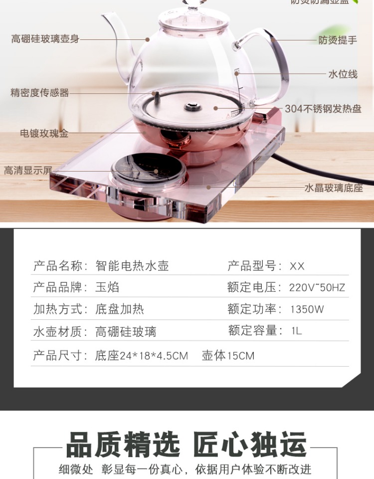 Yuyan máy nước nóng tự động ấm đun nước thông minh hộ gia đình thủy tinh pha lê ấm nước đáy bơm tự mồi - ấm đun nước điện may dun nuoc sieu toc