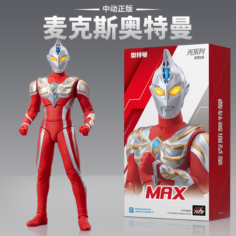 Authentic Ultraman Max Action Figure Toy Movable Light-Up Model Armor Boy Birthday Gift