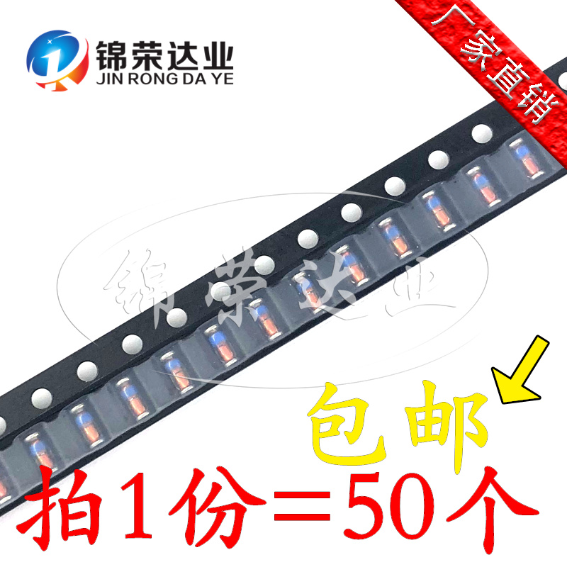 LL34 1206 patch voltage regulator tube 0 5W 5W 7 5V 8 2V 9 1V 1V 10V 11V 12V 13V 13V 15V