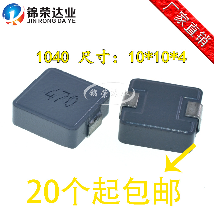 1040-47UH 3 3A One-piece SMD Inductor 10*10*4 Screen Printing 470 10040 47UH