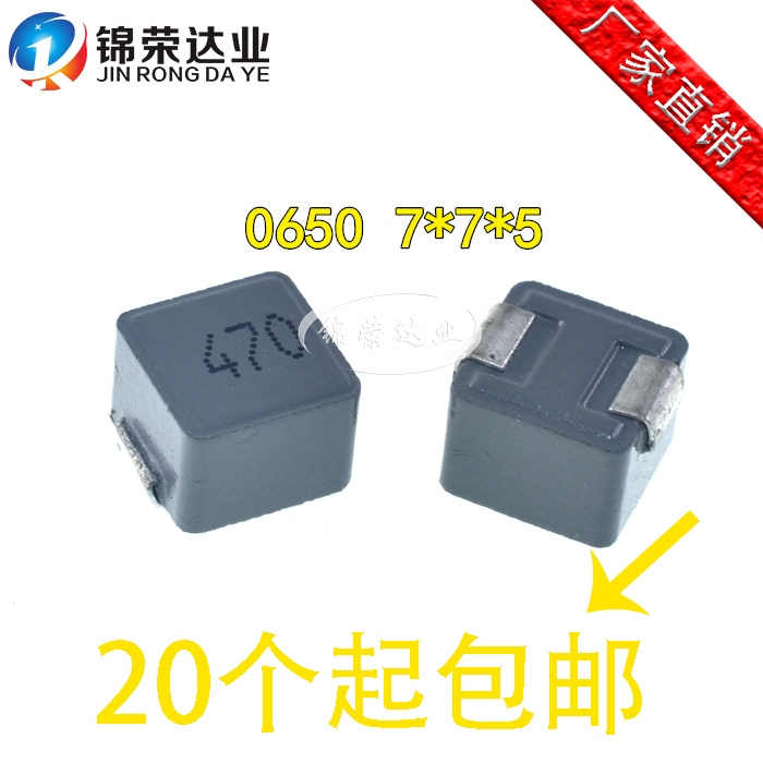 0650 integrated forming 47UH net version printed 470 current 3 5A patch power inductance 7 * 7 * 5MM new