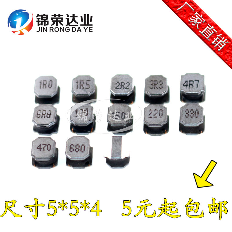 Patch magnetic glue inductance NR5040-10UH 2 2 4 7 1 15 22 22 47 47 68 100UH 5 * 5 * 4