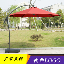 Outdoor parasol outdoor courtyard hand push umbrella 3 m beach villa garden sunshade big umbrella can be printed logo