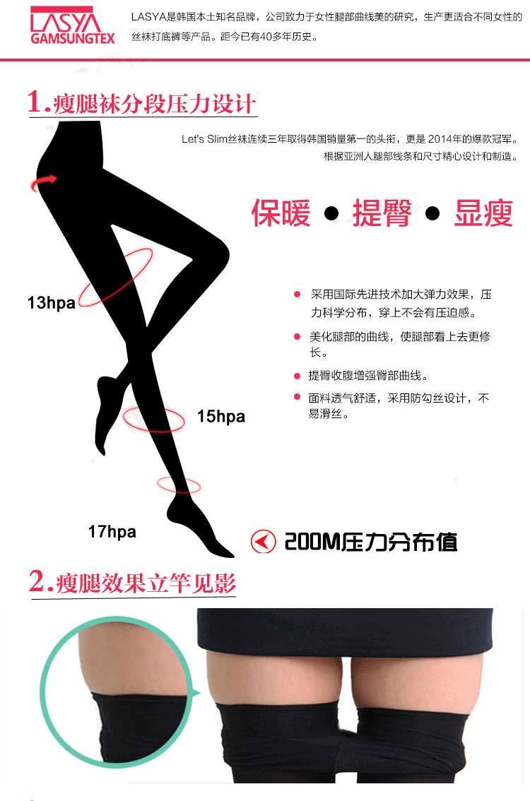 Chaussettes - collants DDW001 - Ref 765641 Image 23