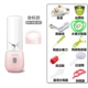 Máy ép trái cây mini cốc sinh viên máy ép trái cây cầm tay nhà máy sạc điện đa chức năng máy làm sữa đậu nành nhỏ - Máy ép trái cây