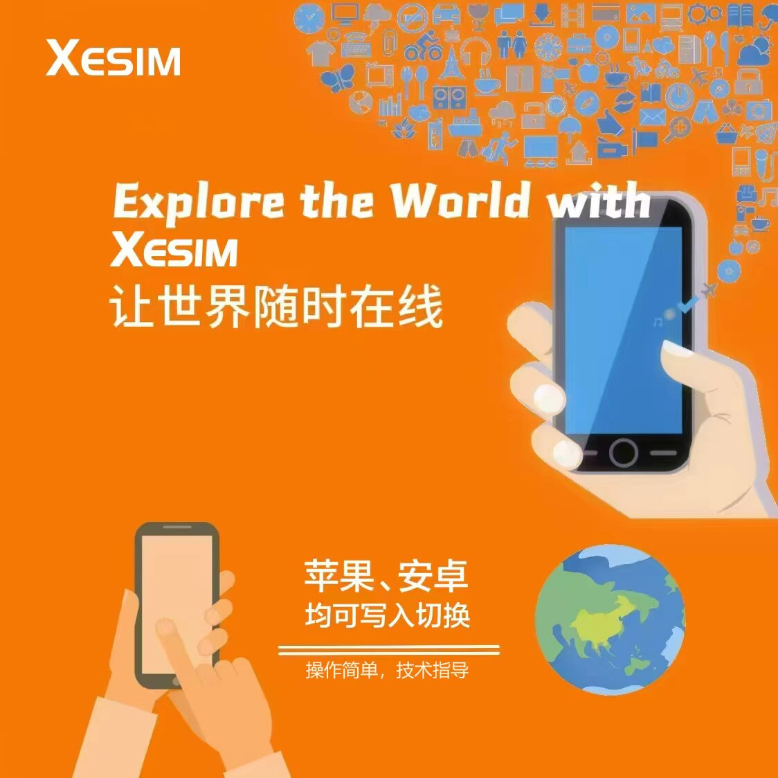 顺丰包邮Xesim.me # Можно писать как на Apple, так и на Android, # Безопасно и удобно, гораздо больше, чем на 50