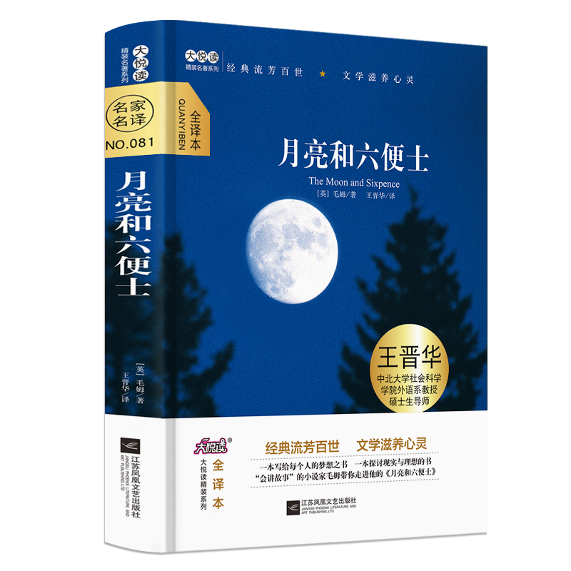 粉丝福利购优惠券5元