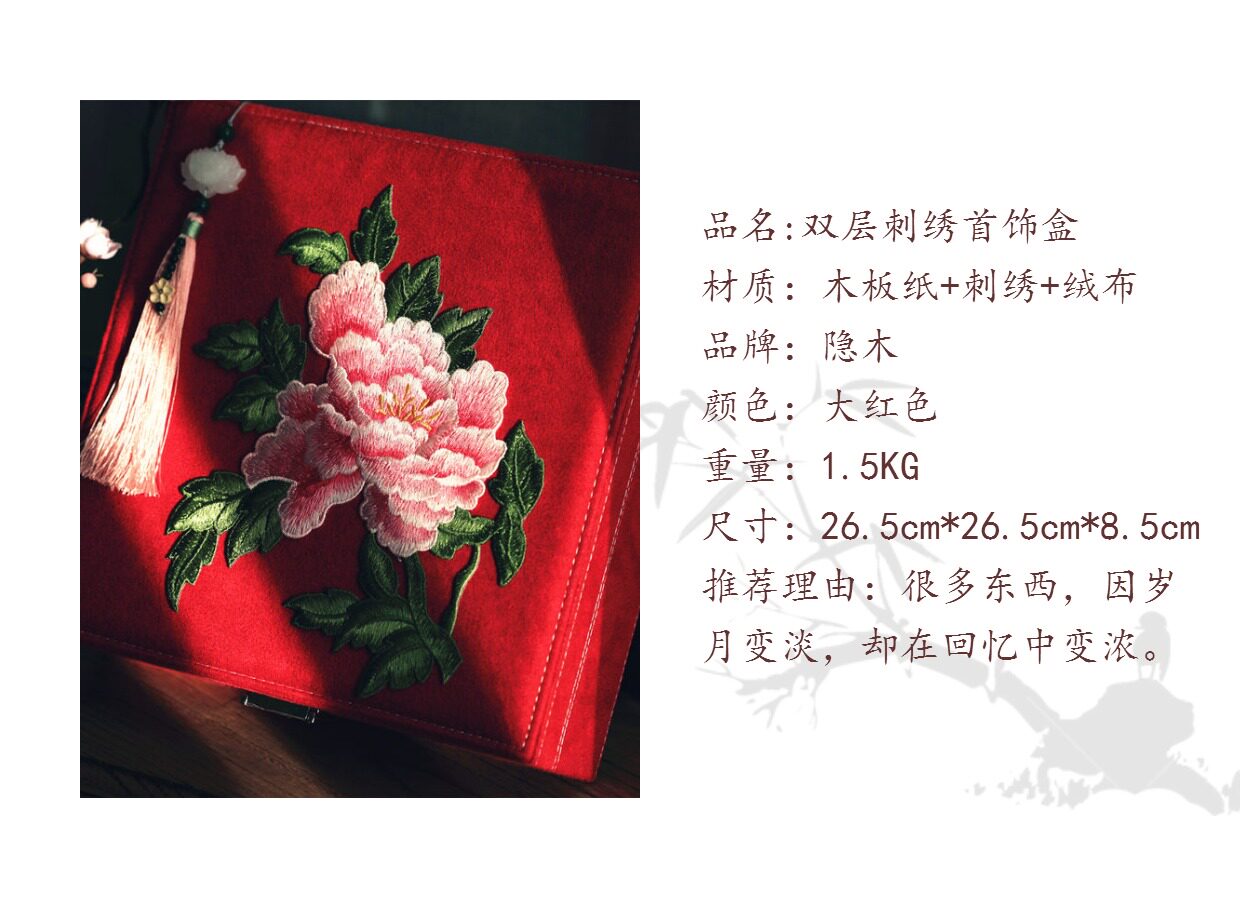 Boite à bijoux OTHER   - Ref 3107057 Image 10