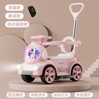 Электрическая беззвучная клубника, большие музыкальные легкие педали, ограждение, дистанционное управление