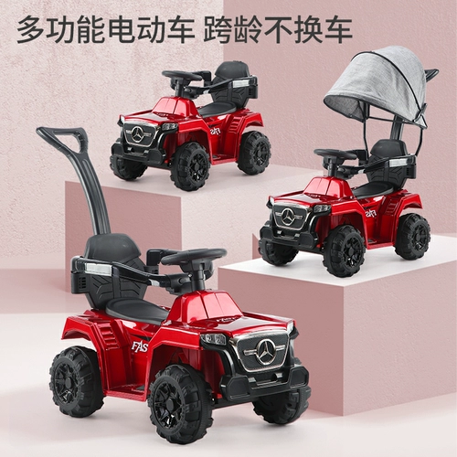 Электрический транспорт, радиоуправляемая машина подходит для мужчин и женщин для девочек, пляжная игрушечная машина с сидением