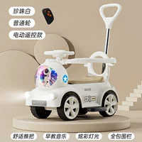 Электрические большие легкие педали из жемчуга, ограждение, дистанционное управление