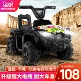 Детский электрический внедорожник на четырех колесах, электромобиль, мотоцикл для мальчиков и девочек с сидением, пляжная детская игрушечная машина, дистанционное управление