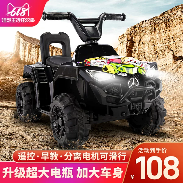 Товары от 乐旗宝贝童车直销店