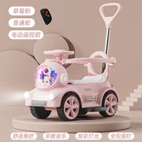 Электрическая клубника, большие музыкальные легкие педали, ограждение, дистанционное управление