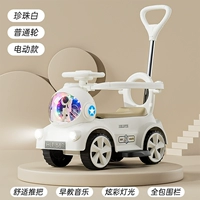 Электрические большие легкие педали из жемчуга, ограждение