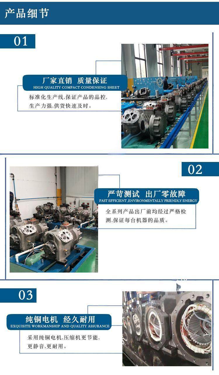 全新40匹低温压缩机冷冻库专用6WD-40.2 40P半封闭制冷机 质保1年(pic12)