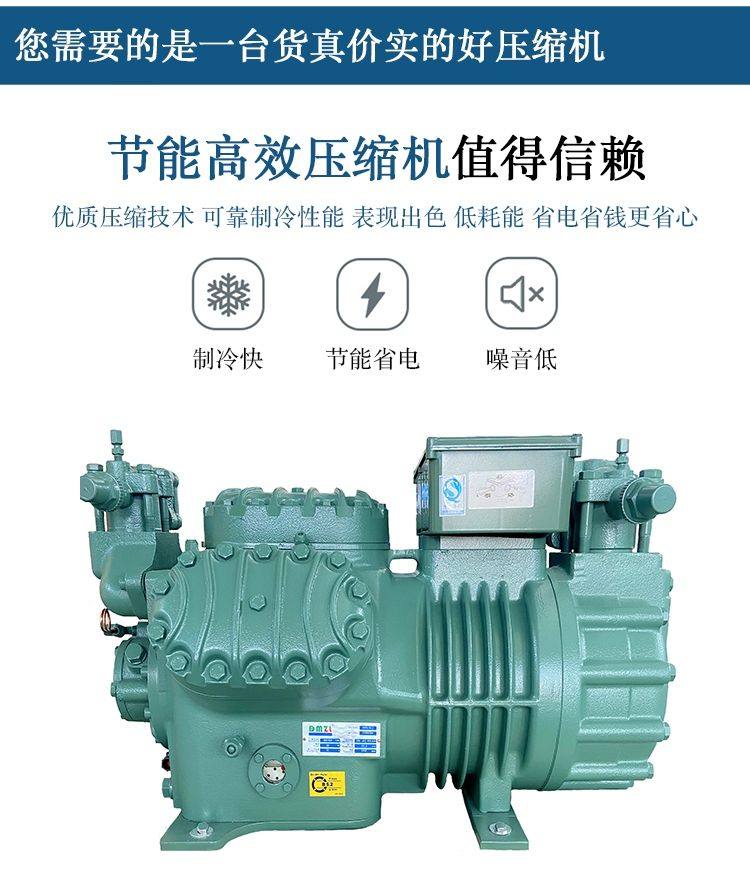 全新40匹低温压缩机冷冻库专用6WD-40.2 40P半封闭制冷机 质保1年(pic8)