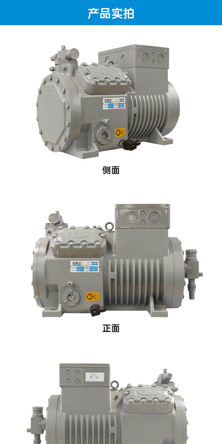 浙江大明全新活塞式制冷压缩机中四缸4YD-8.2~4YG-20.2环保(图6)