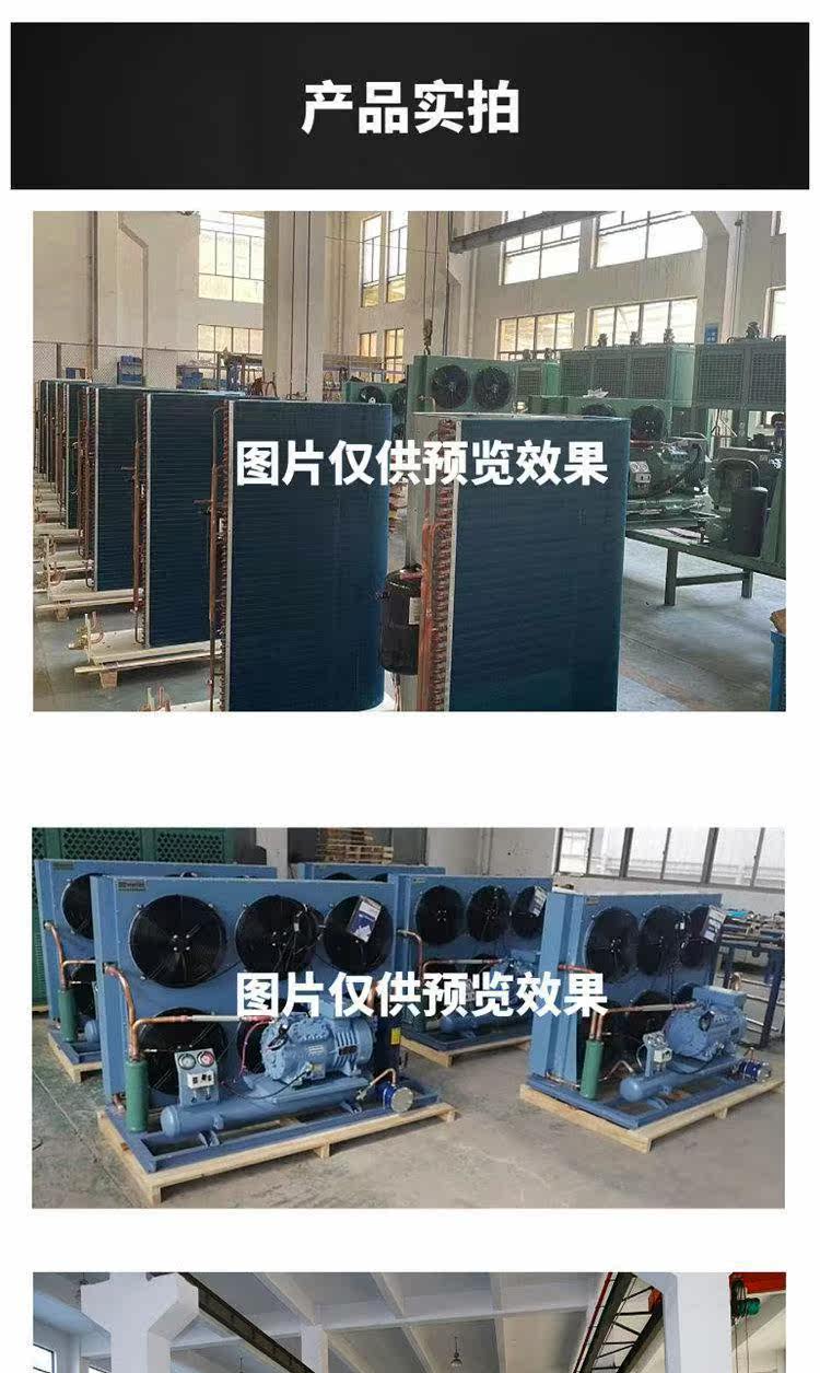 富士豪低温冷库机组 水冷活塞三并联机组 S15-56Y低温设备制冷压(pic14)