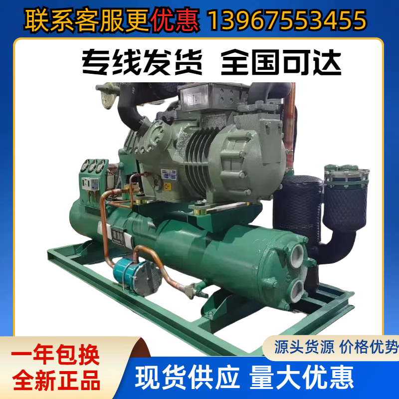 大明博德泽制冷型半封活塞20-30匹速冻低温双级冷库机组肉类海鲜冷冻(pic6)