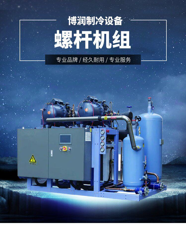 富士豪低温冷库机组 水冷活塞三并联机组 S15-56Y低温设备制冷压(pic6)