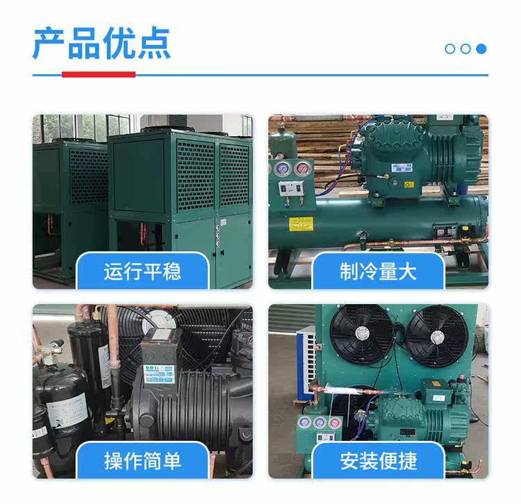 大明谷黑型冷库用制冷压缩机 半封闭活塞风冷水冷机组(图4)
