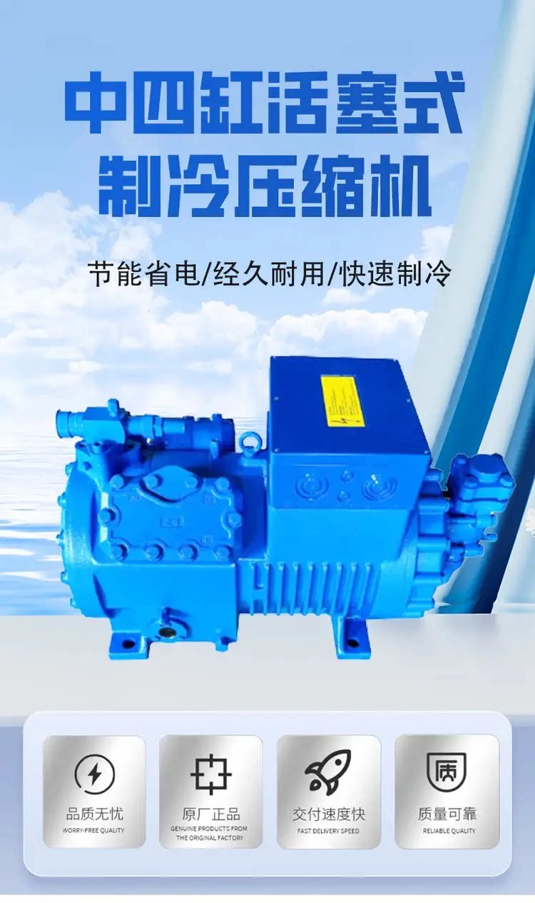 卡仕德制冷冷库机组 中四缸低温活塞压缩机 海鲜肉类速冻冷藏设备(pic1)