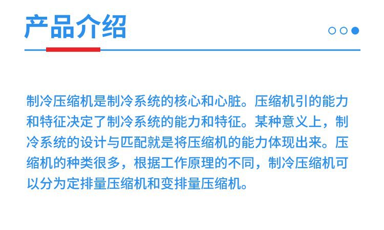 大明谷黑型冷库用制冷压缩机 半封闭活塞风冷水冷机组(pic3)